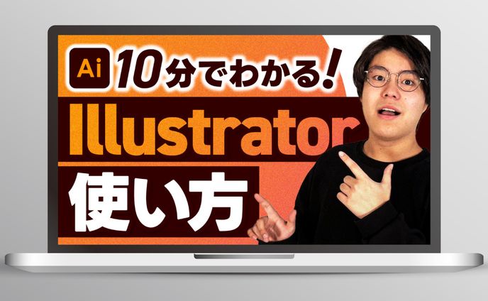 【YouTubeサムネイル】　　　　　デザインツール操作指南