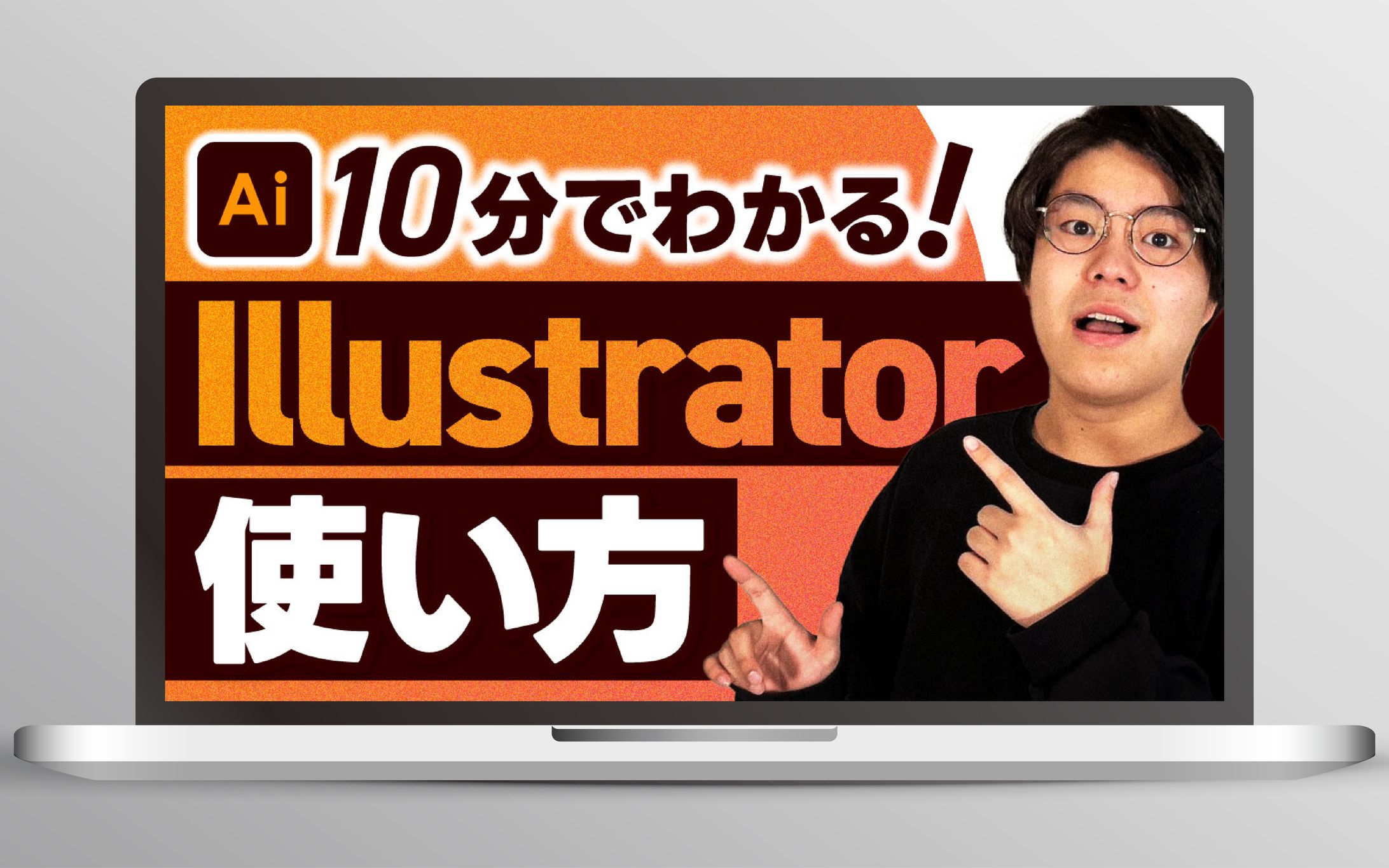 【YouTubeサムネイル】　　　　　デザインツール操作指南-1