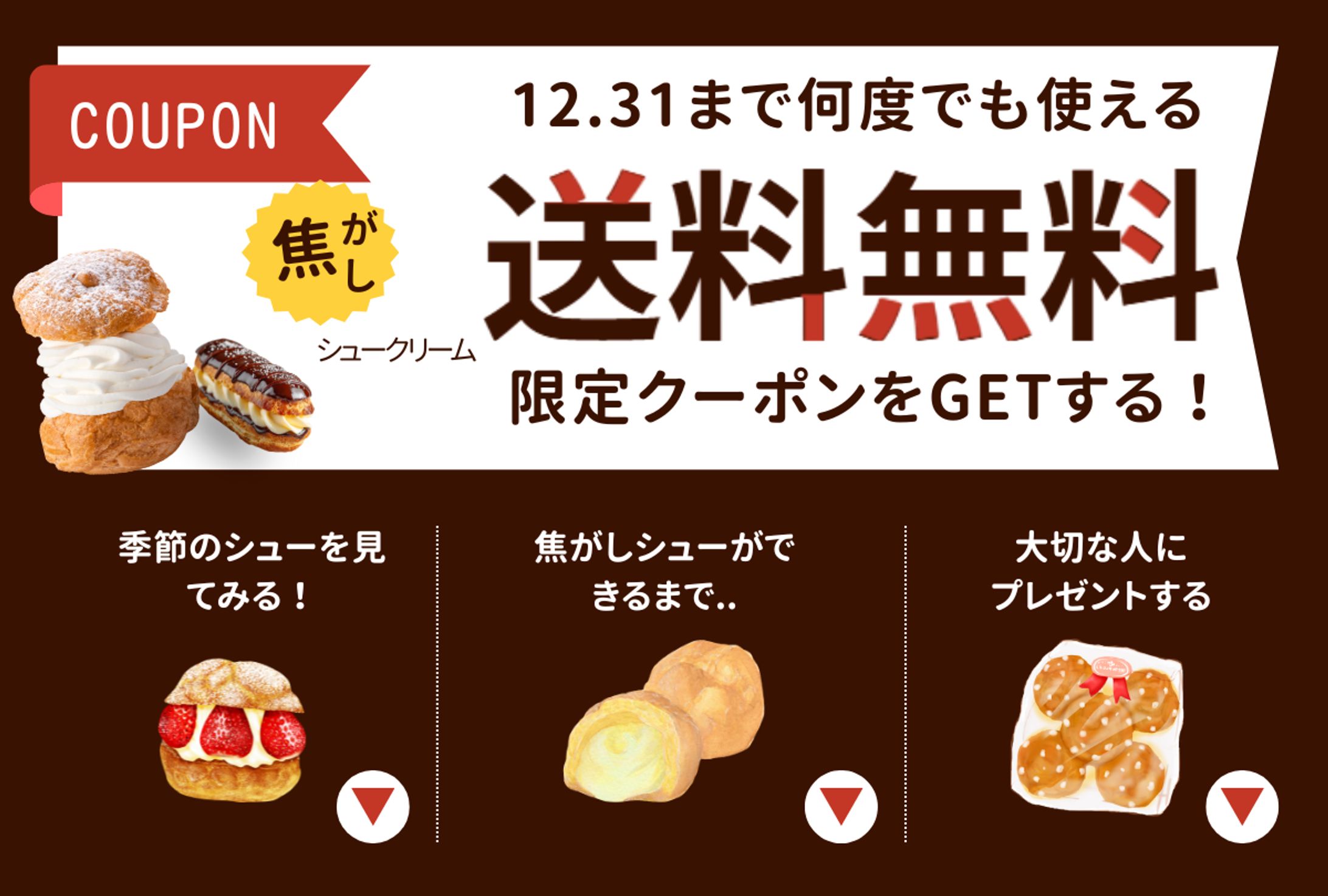 LINEリッチメニュー　限定クーポン券-1