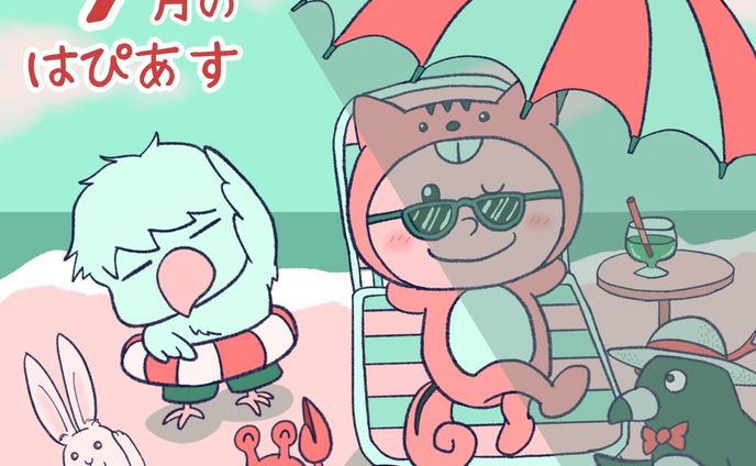 カレンダー、宣伝画像
