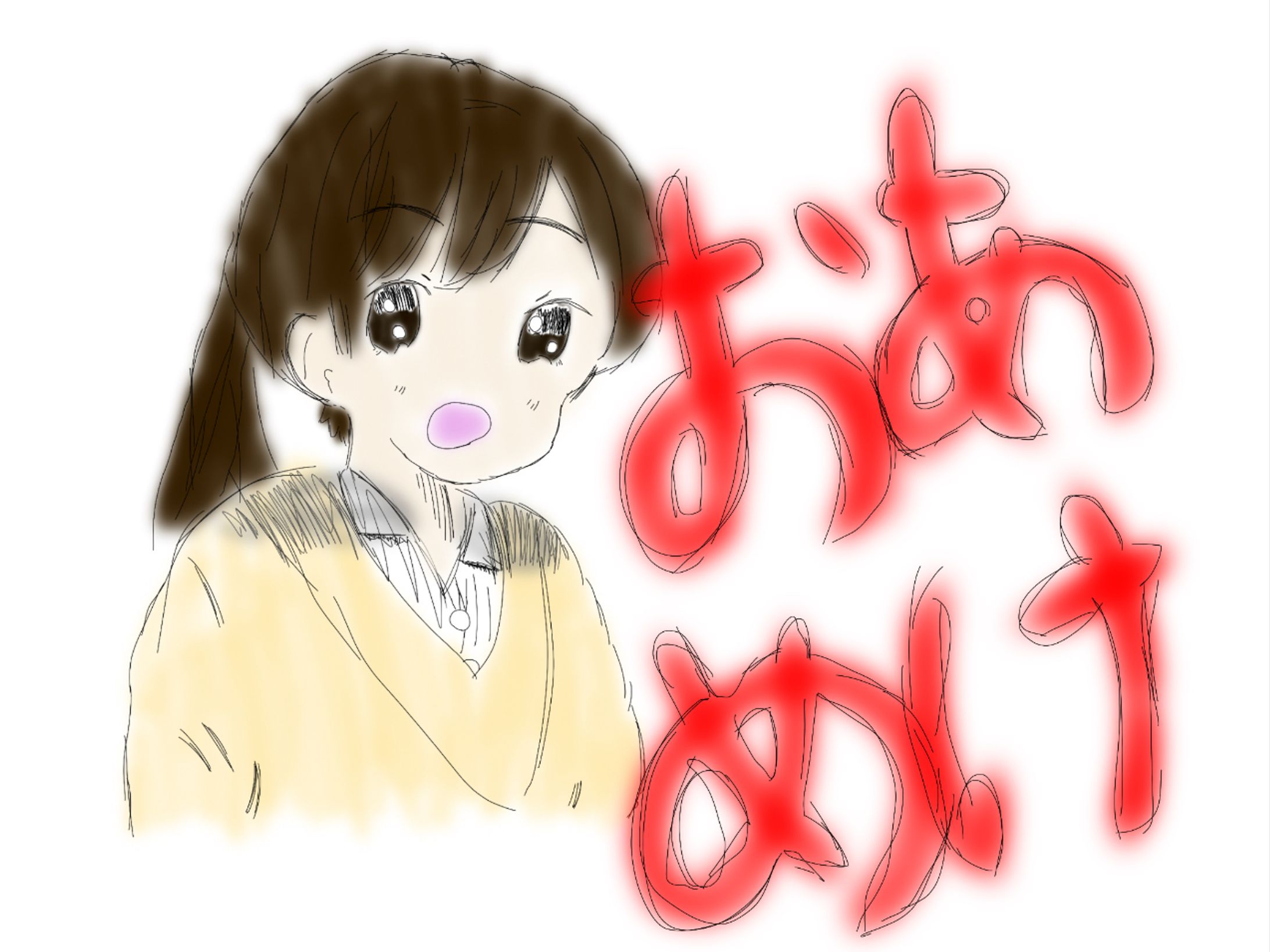 あけましておめでとうのイラスト-1