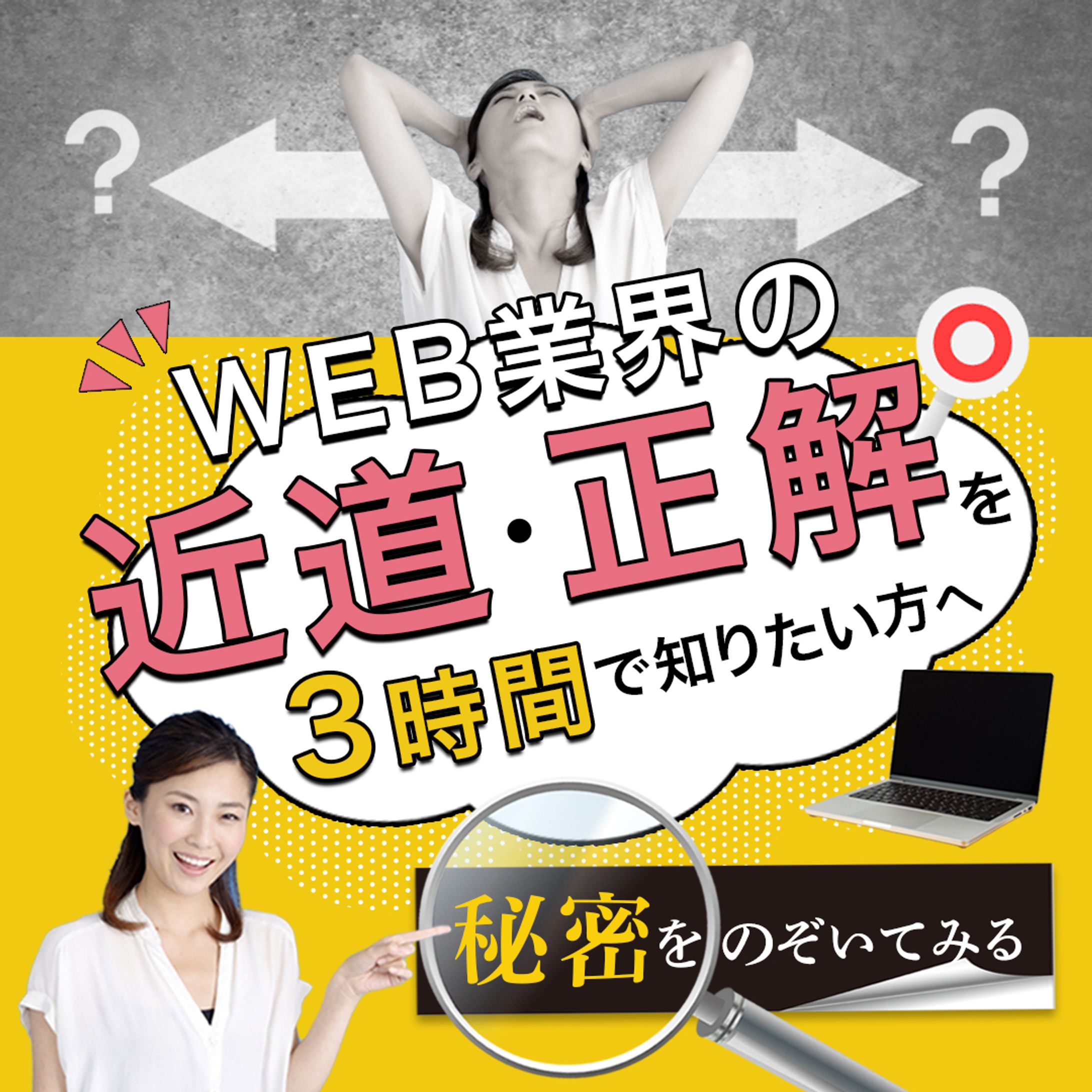バナー：スクール広告-1