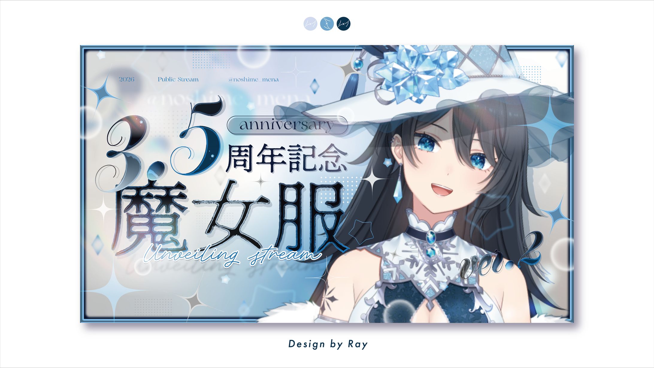 【サムネイル】熨斗目メナ さま-1