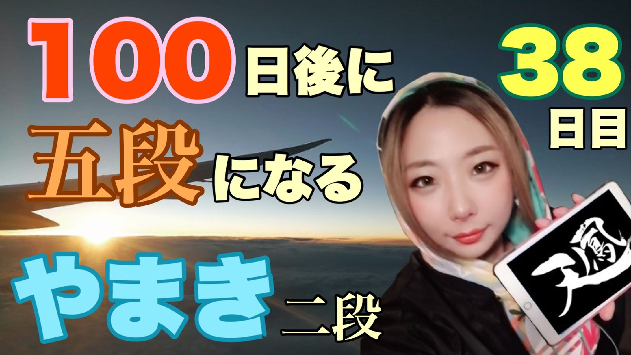 YouTubeサムネイル-1