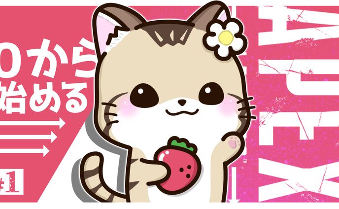 オリジナル、実況系