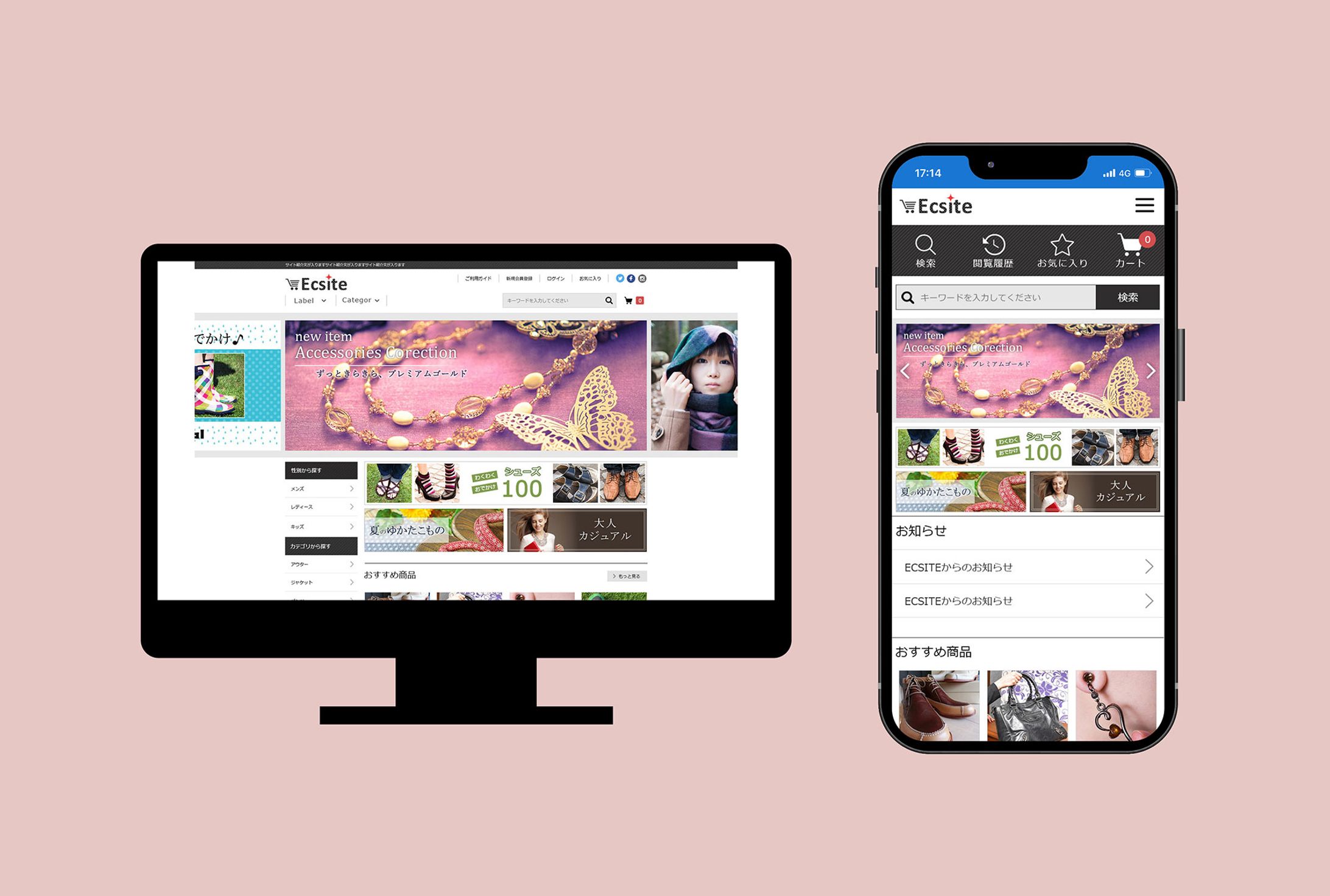 【テンプレートデザイン】 COMPANY-1