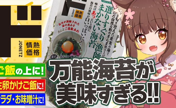 こげたま様の動画サムネイル