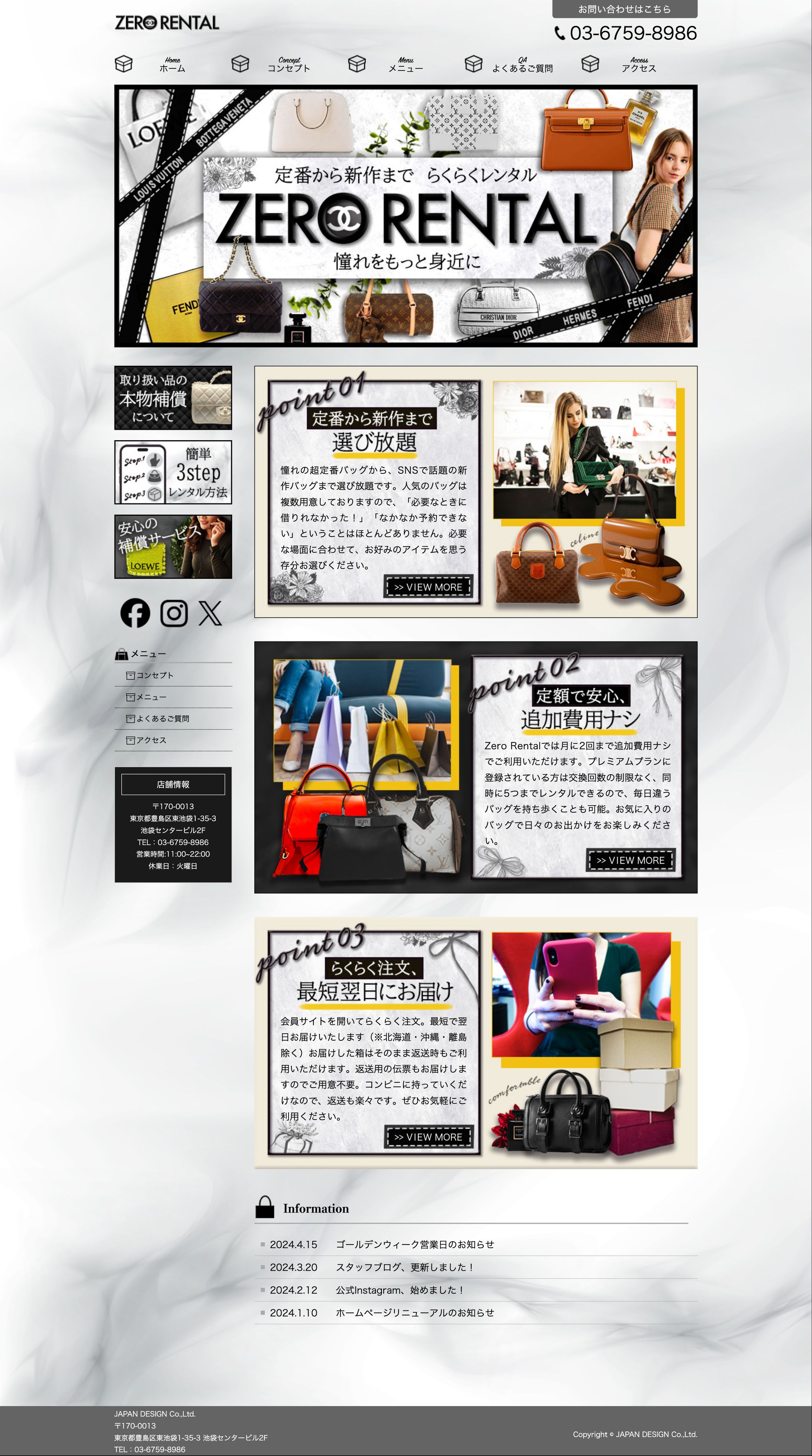 School 課題制作 ホームページ-1