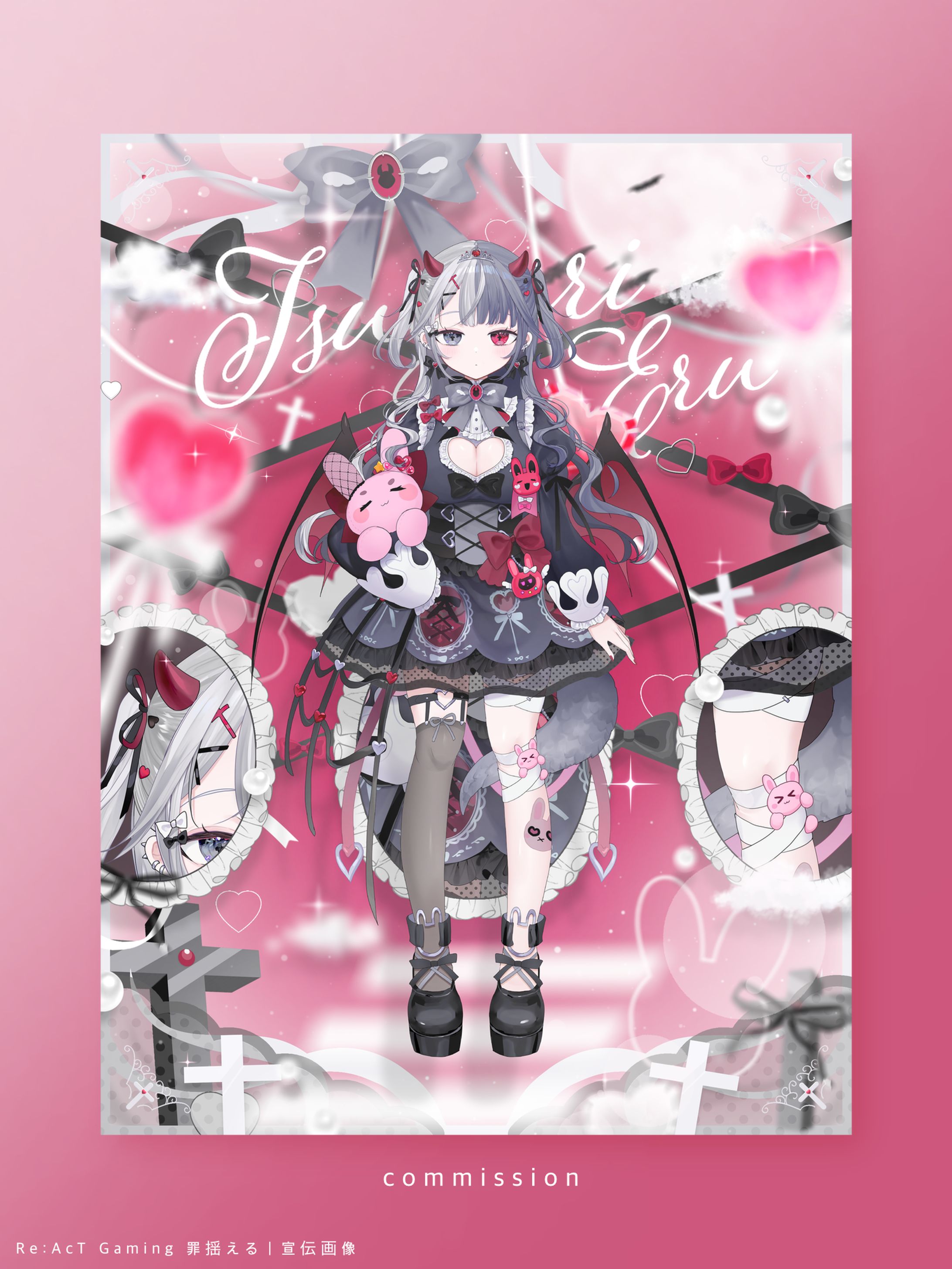 Re:AcT Gaming 罪揺える｜宣伝画像-1