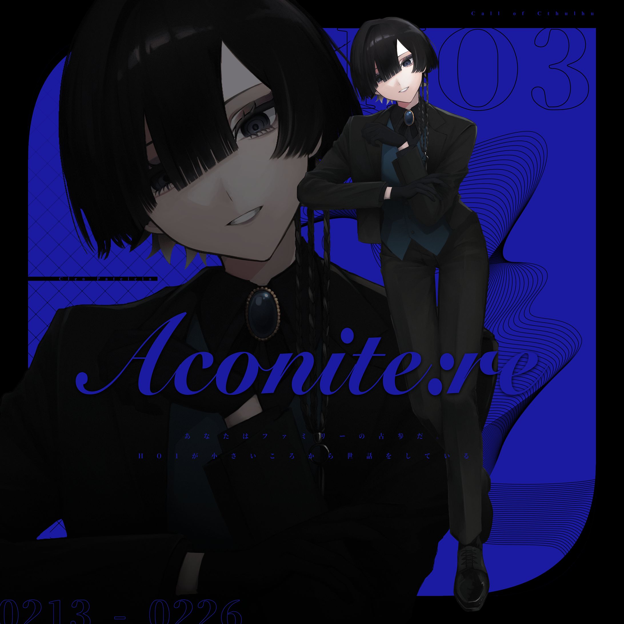 oc-1