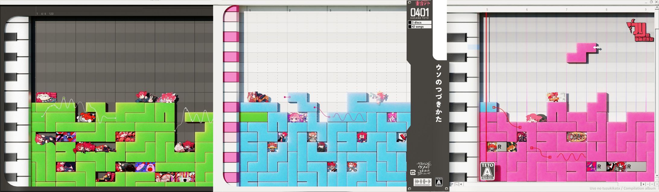 ウソのつづきかた-1