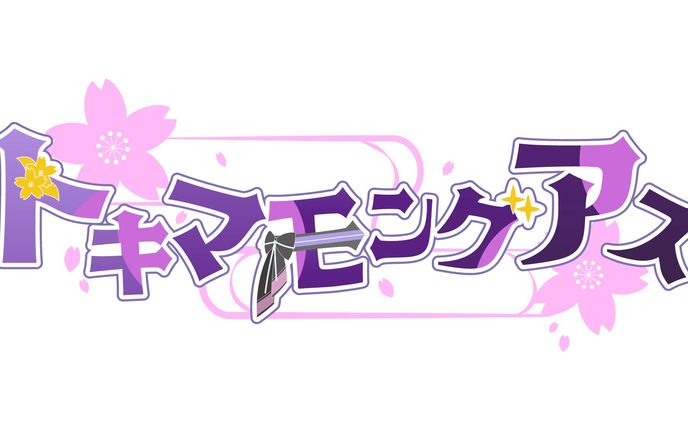 ゲーム企画ロゴ