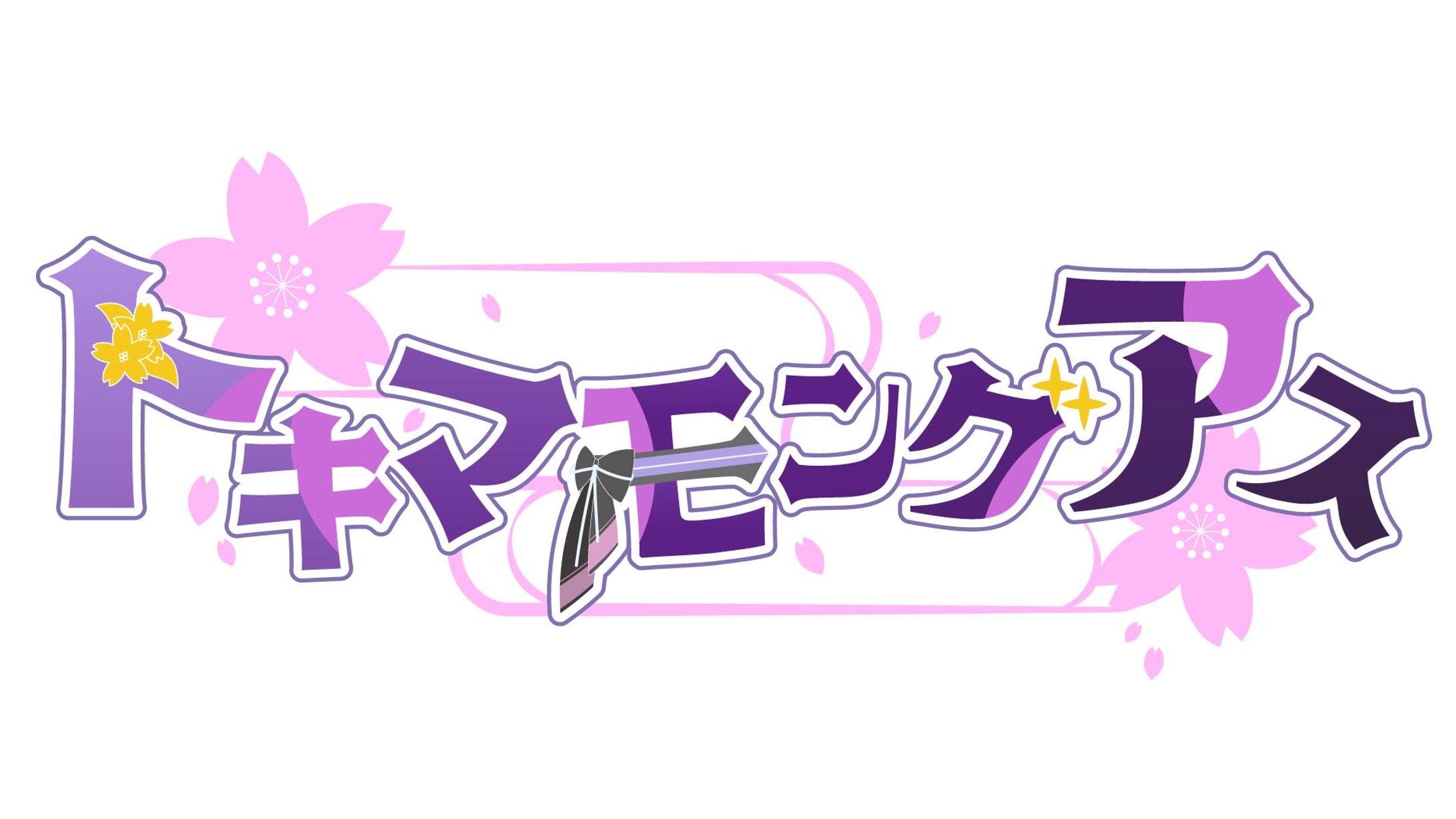 ゲーム企画ロゴ-1