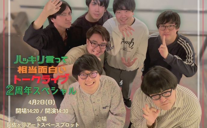 編集、メカ