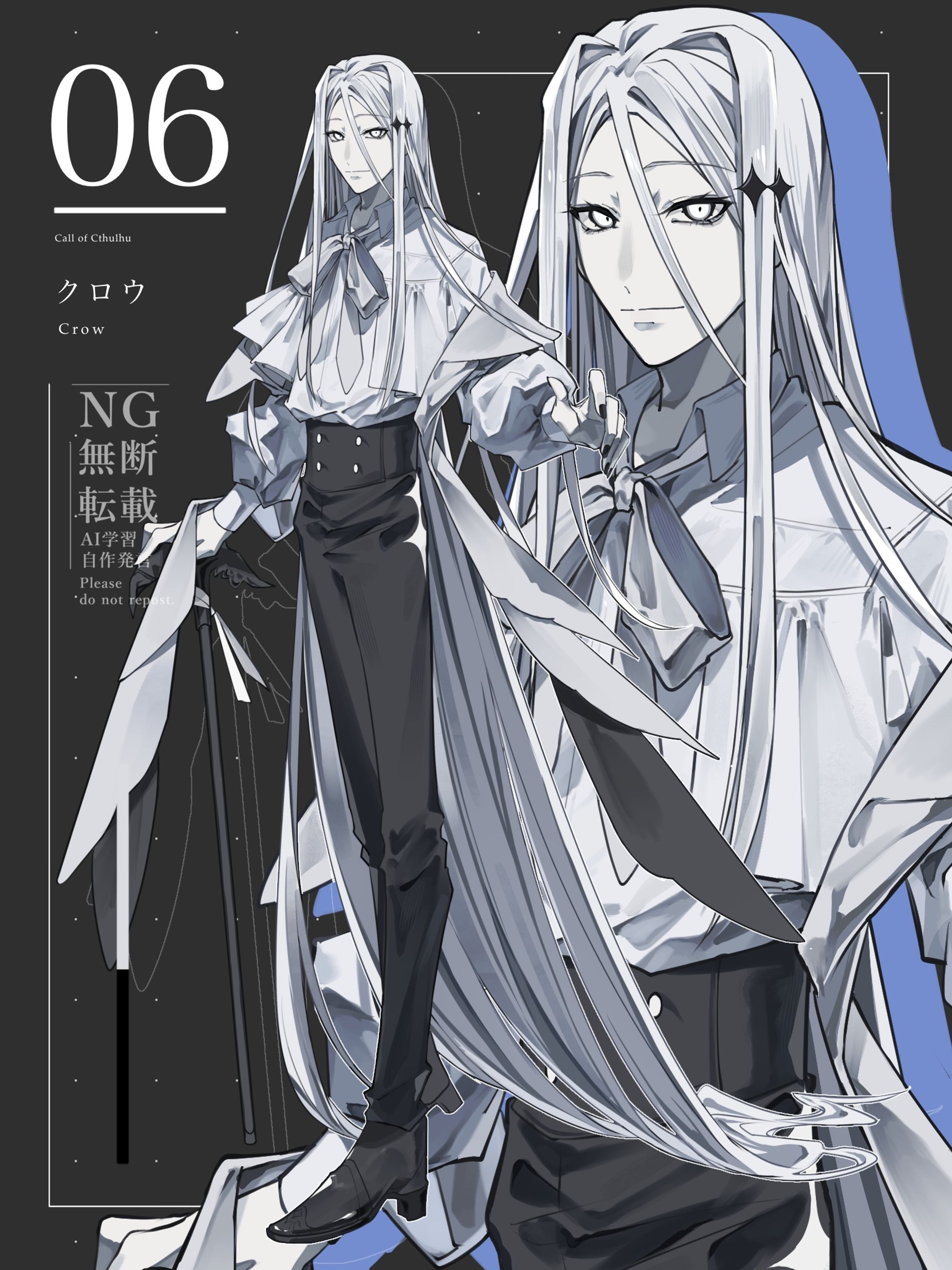 【立ち絵】モノクロな世界の貴族-1