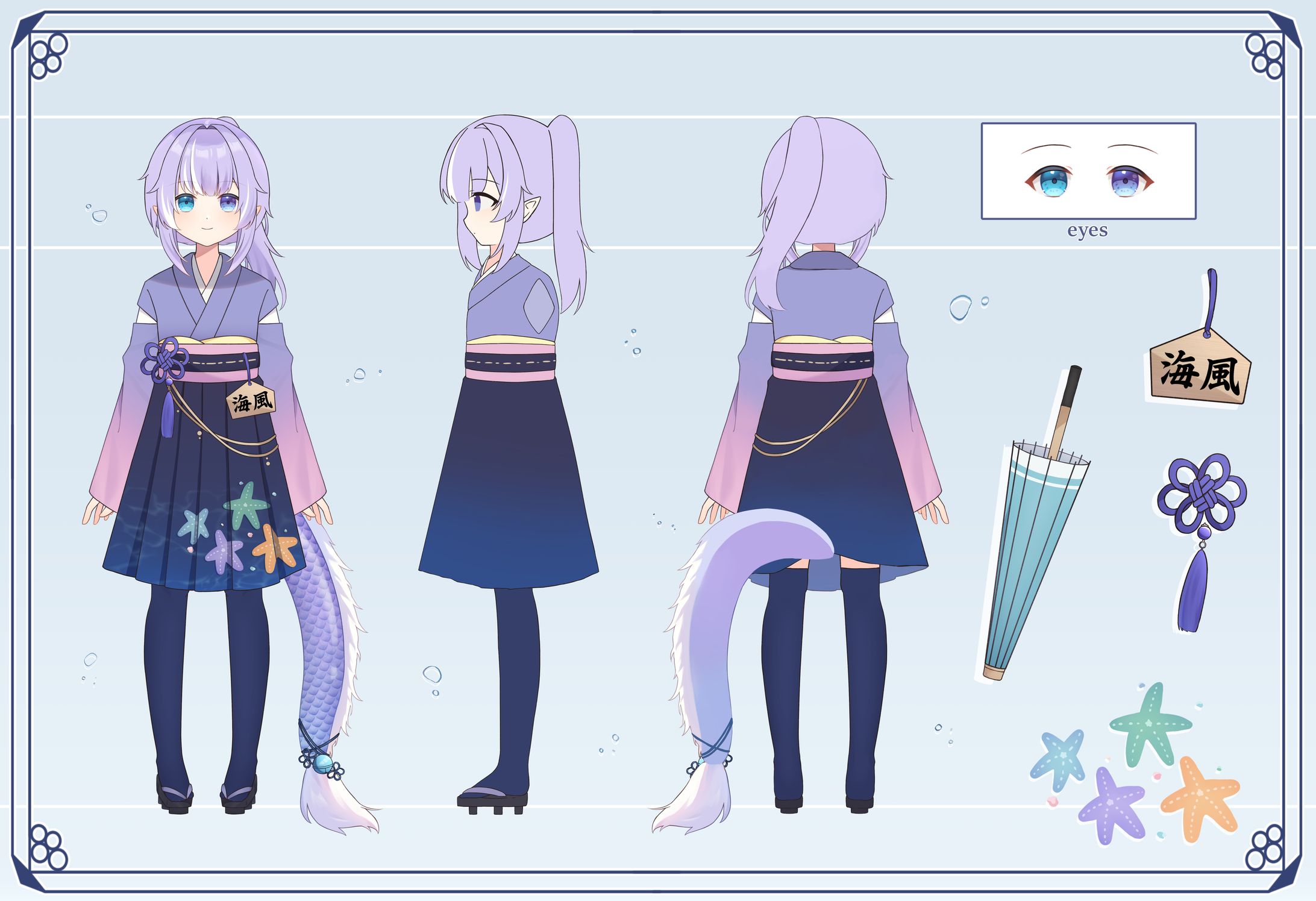 海風いつき様 三面図作成②-1