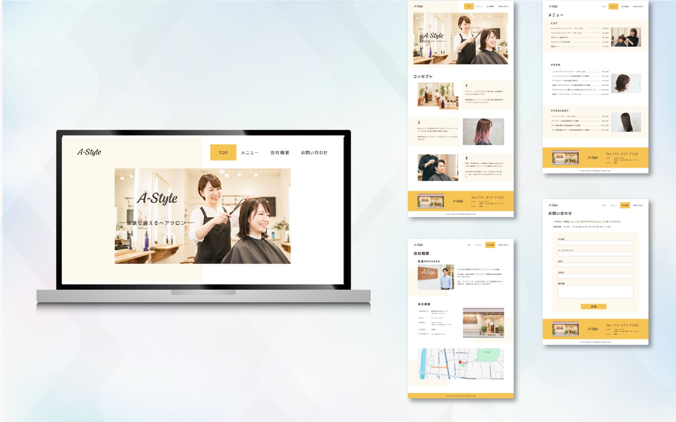 HP | 美容院(A-Style)-1