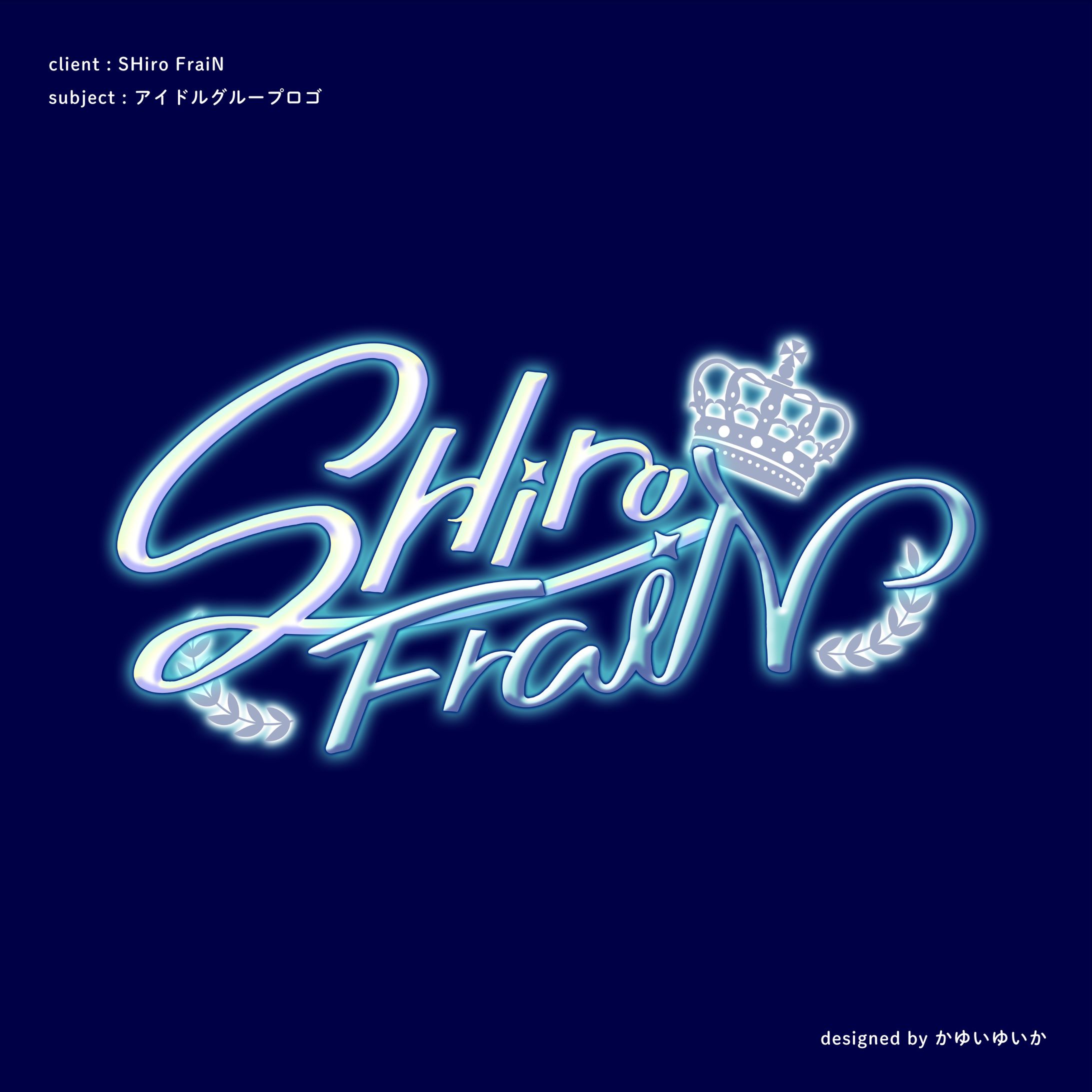 【アイドルグループロゴ】Shiro SraiN-1