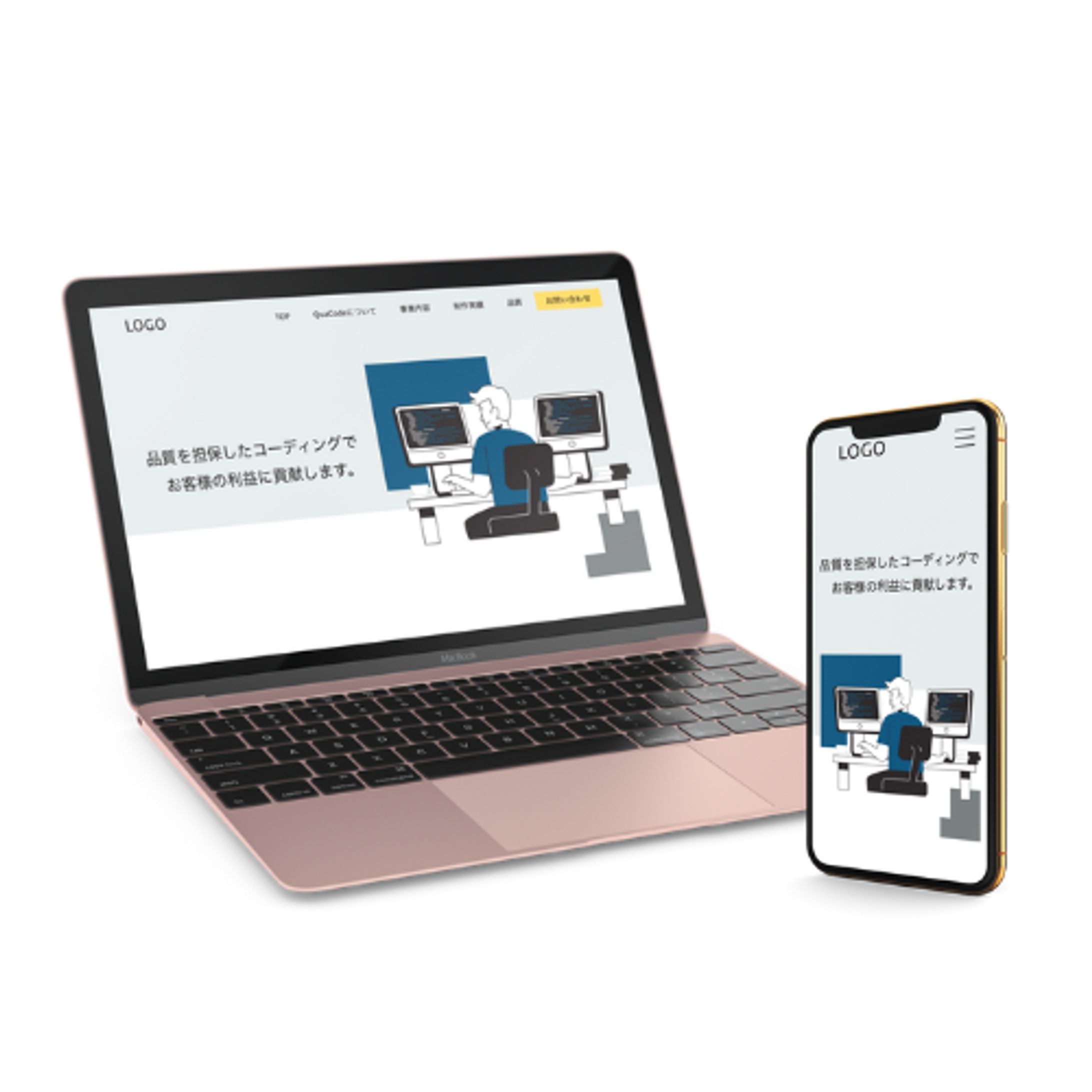 QuaCode様　PC/SPサイトデザイン-1