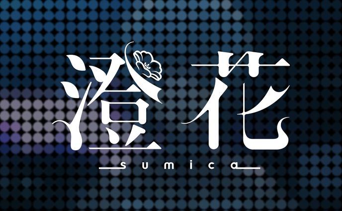 ec画像、🐱sing