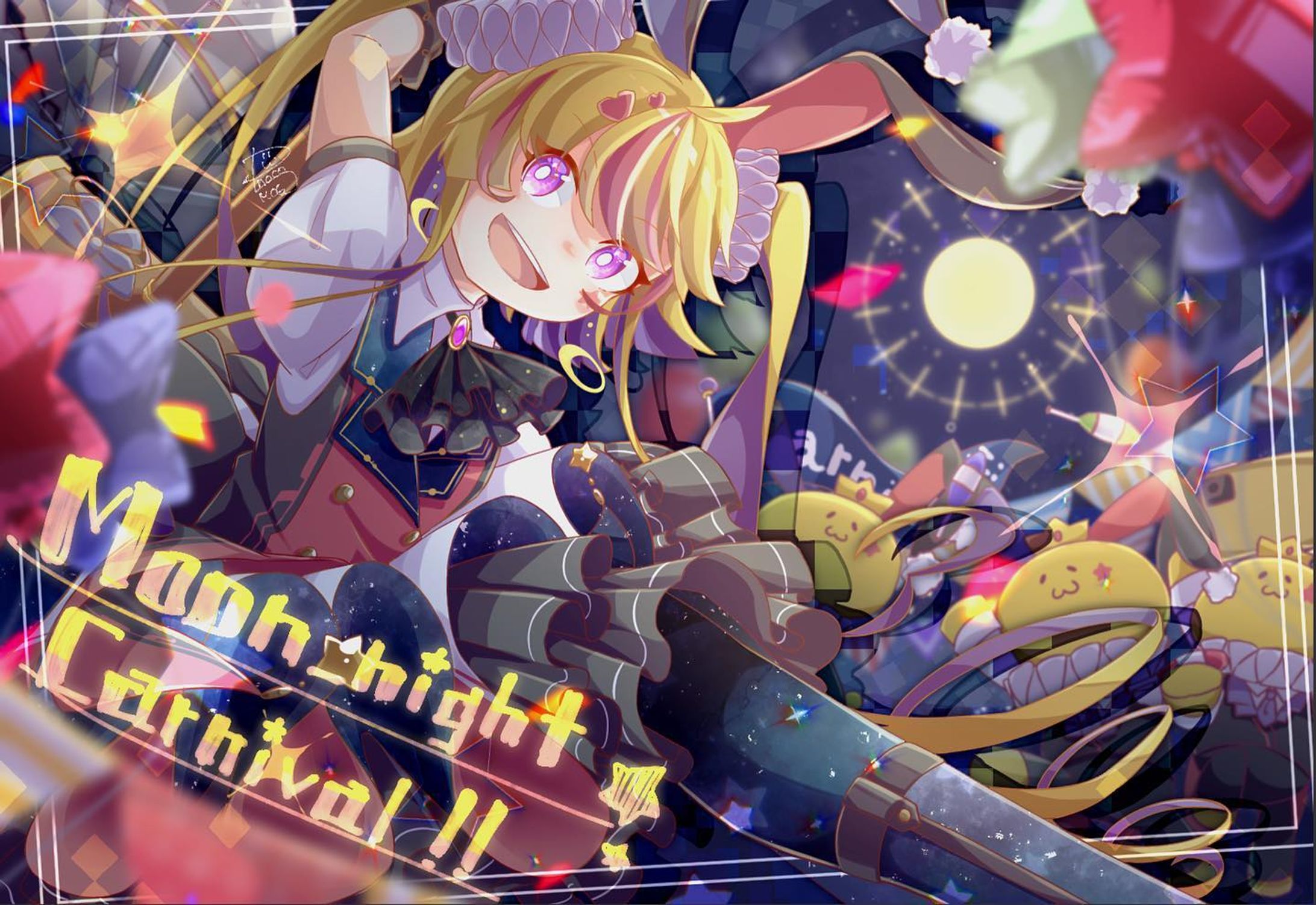 企画展『月夜のカーニバル』-1