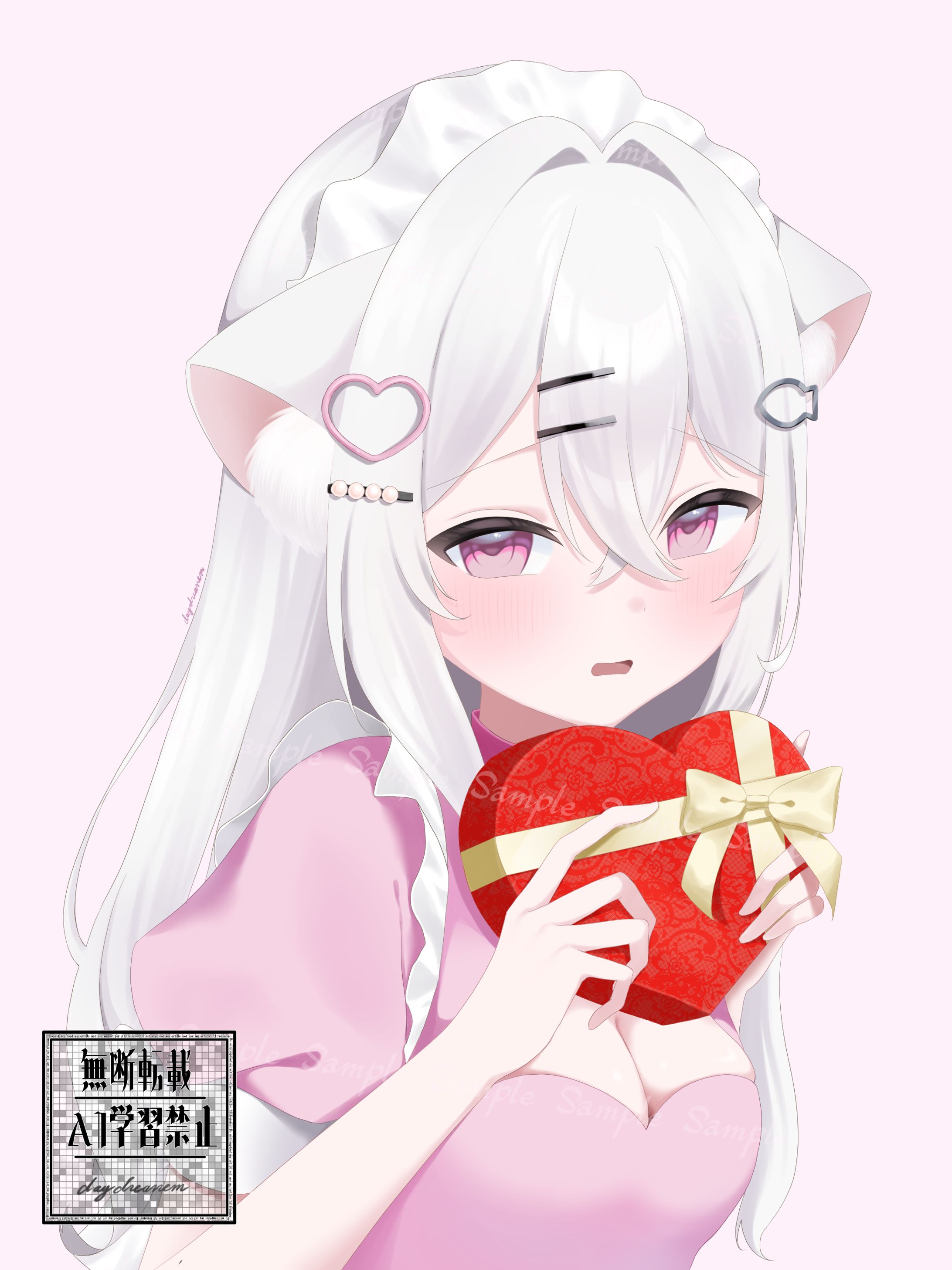 御手洗こもる様バレンタインイラスト-1