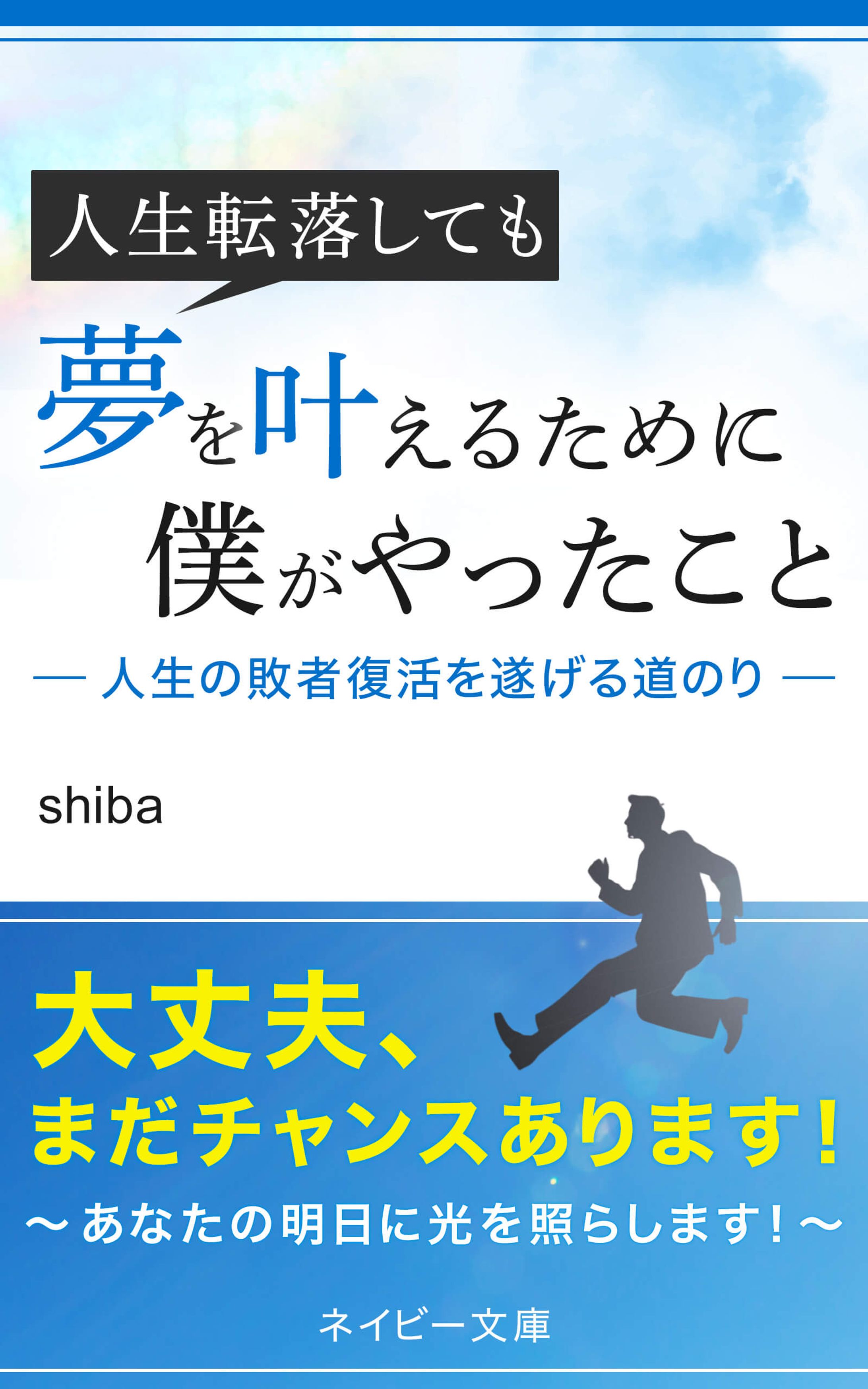 電子書籍表紙-1
