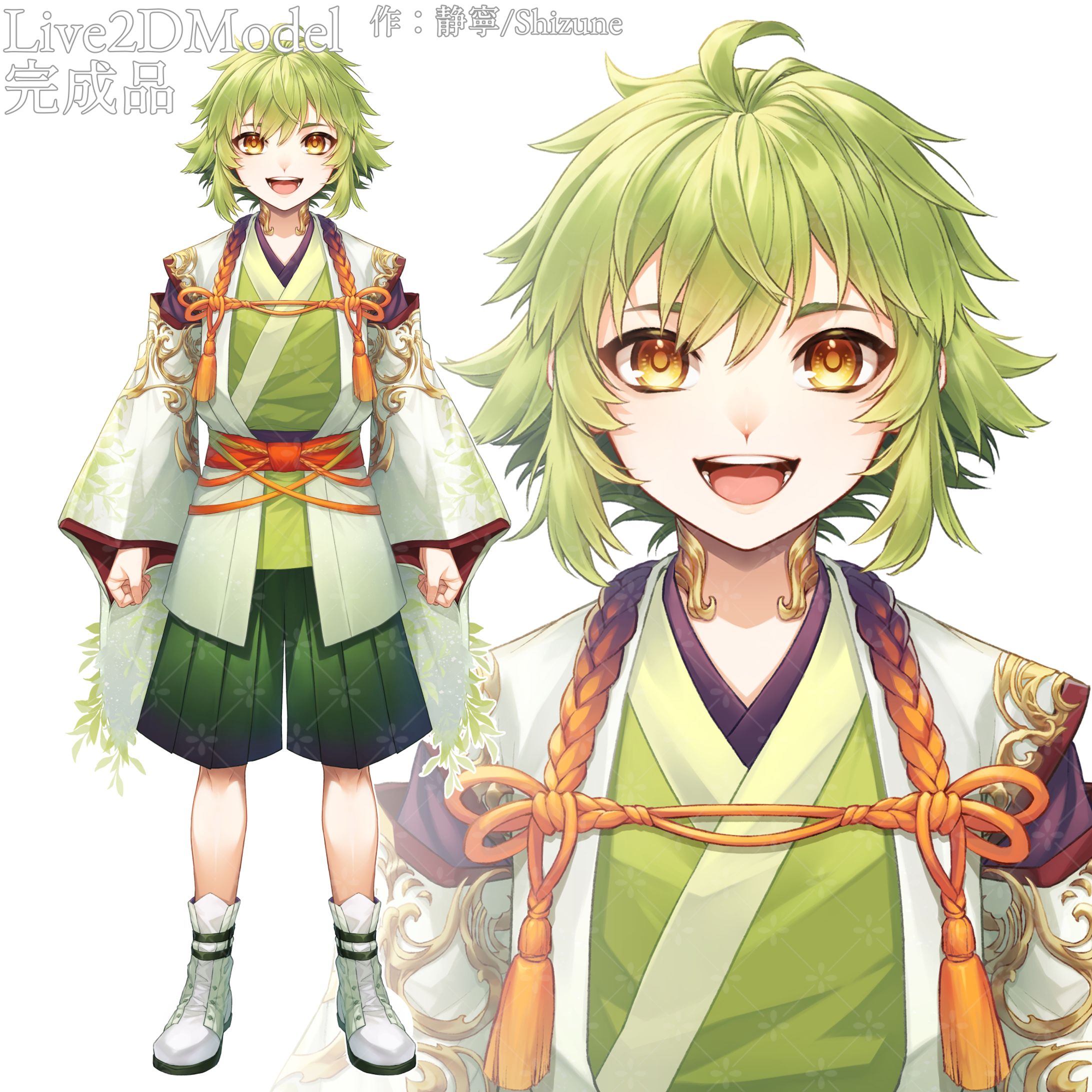 Live2D Model【翠乃様】-1