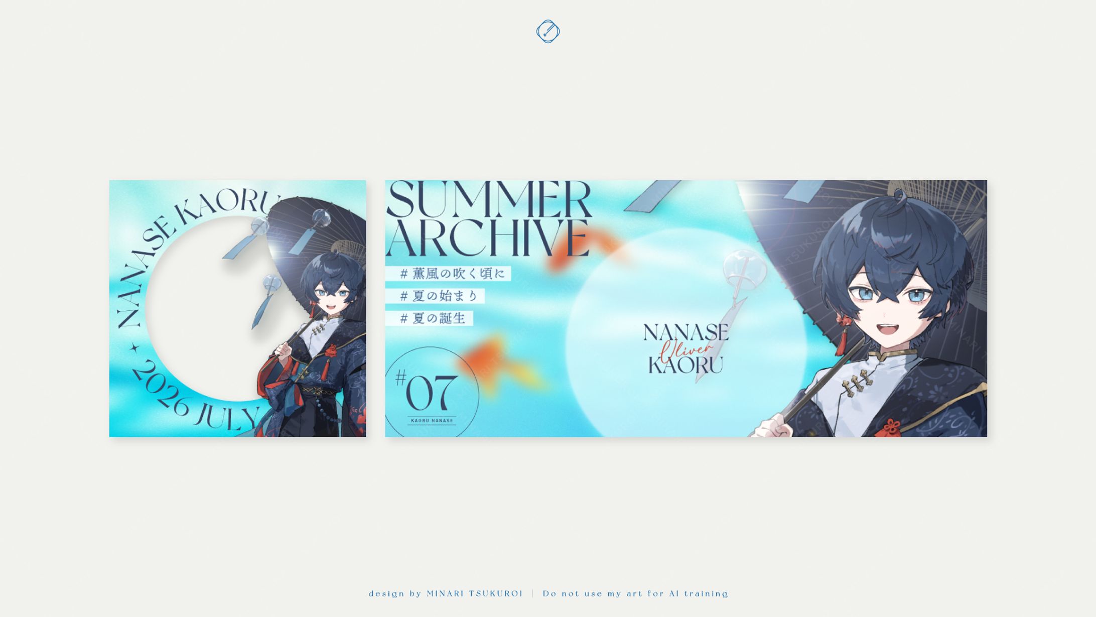 七瀬 薫 様-DIGITAL GOODS DESIGN-1