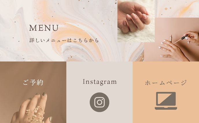 架空ネイルサロン LINEリッチメニュー