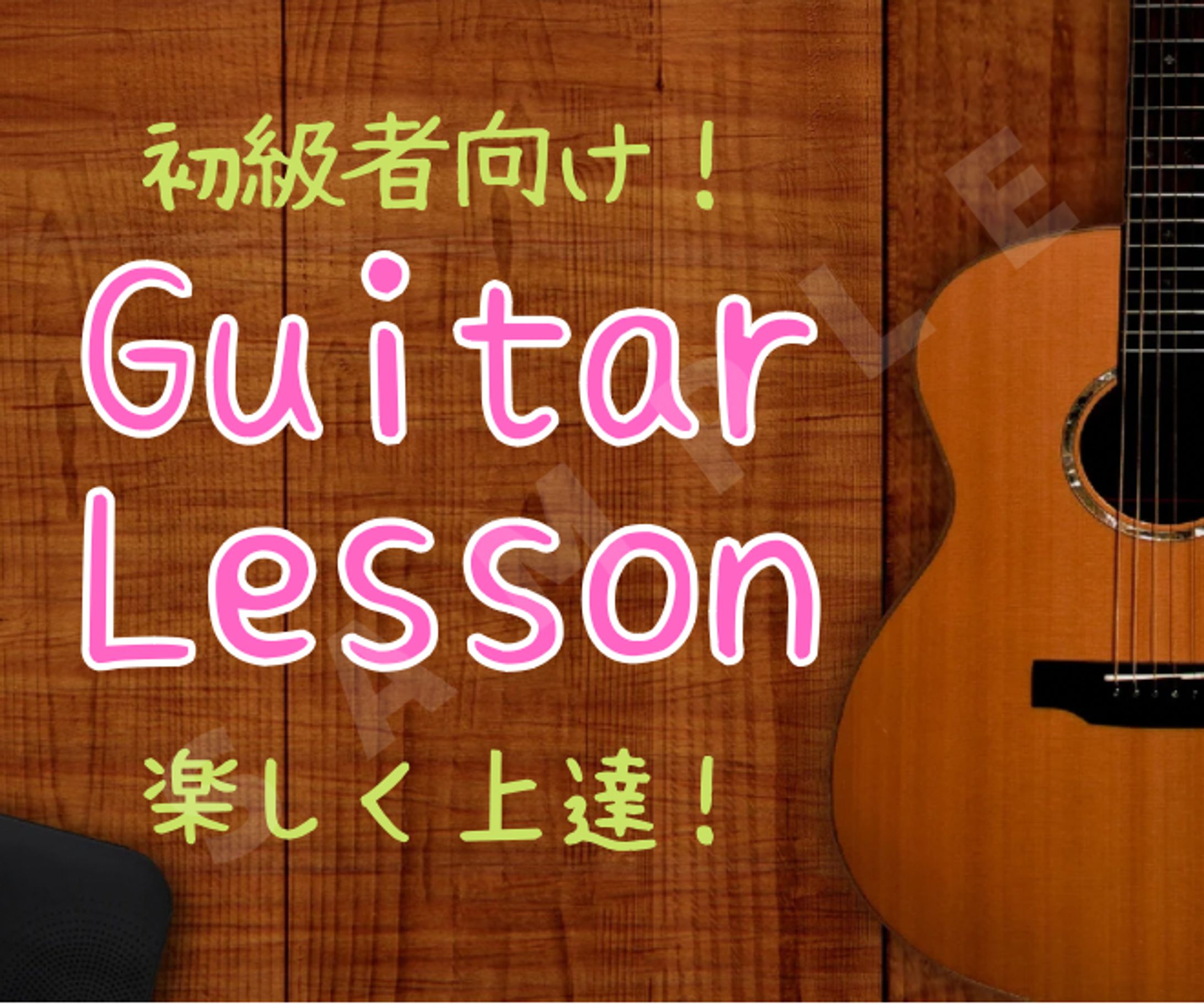 スキルマーケット用　サービス画像-1