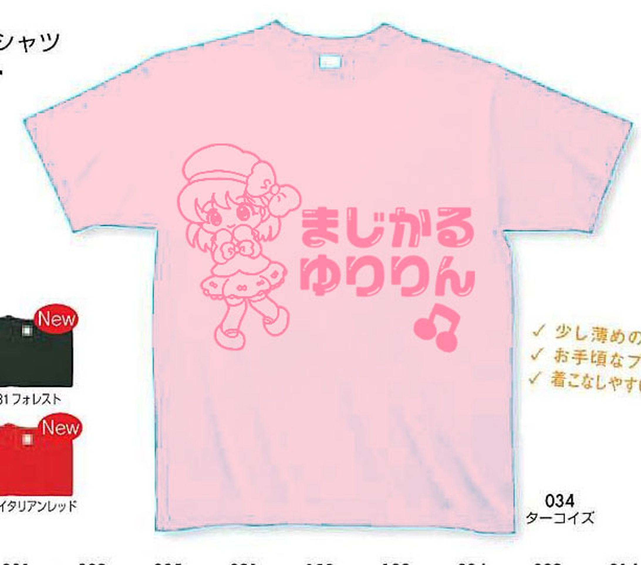 2016Tシャツイメージ-1