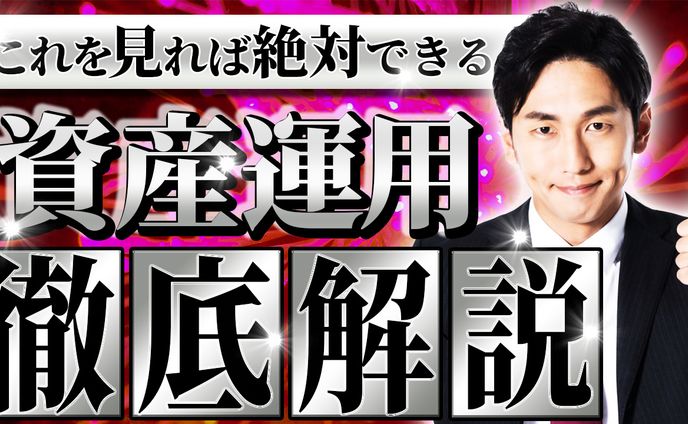 【サンプル】ビジネス、教養系サムネイル