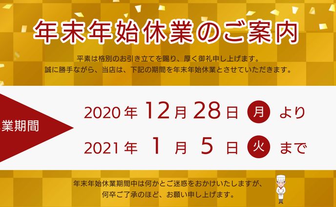 架空 バナーデザイン