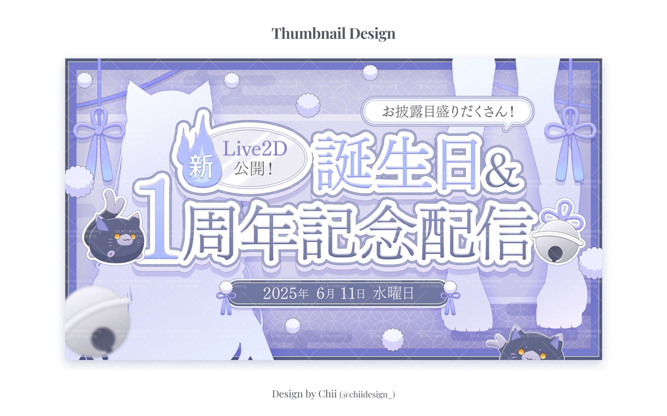 Thumbnail Design / 猫叉また子様-1