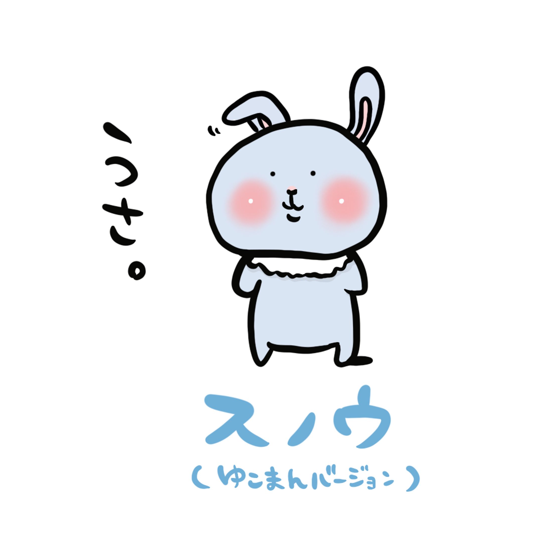 うさぎアイコン-1