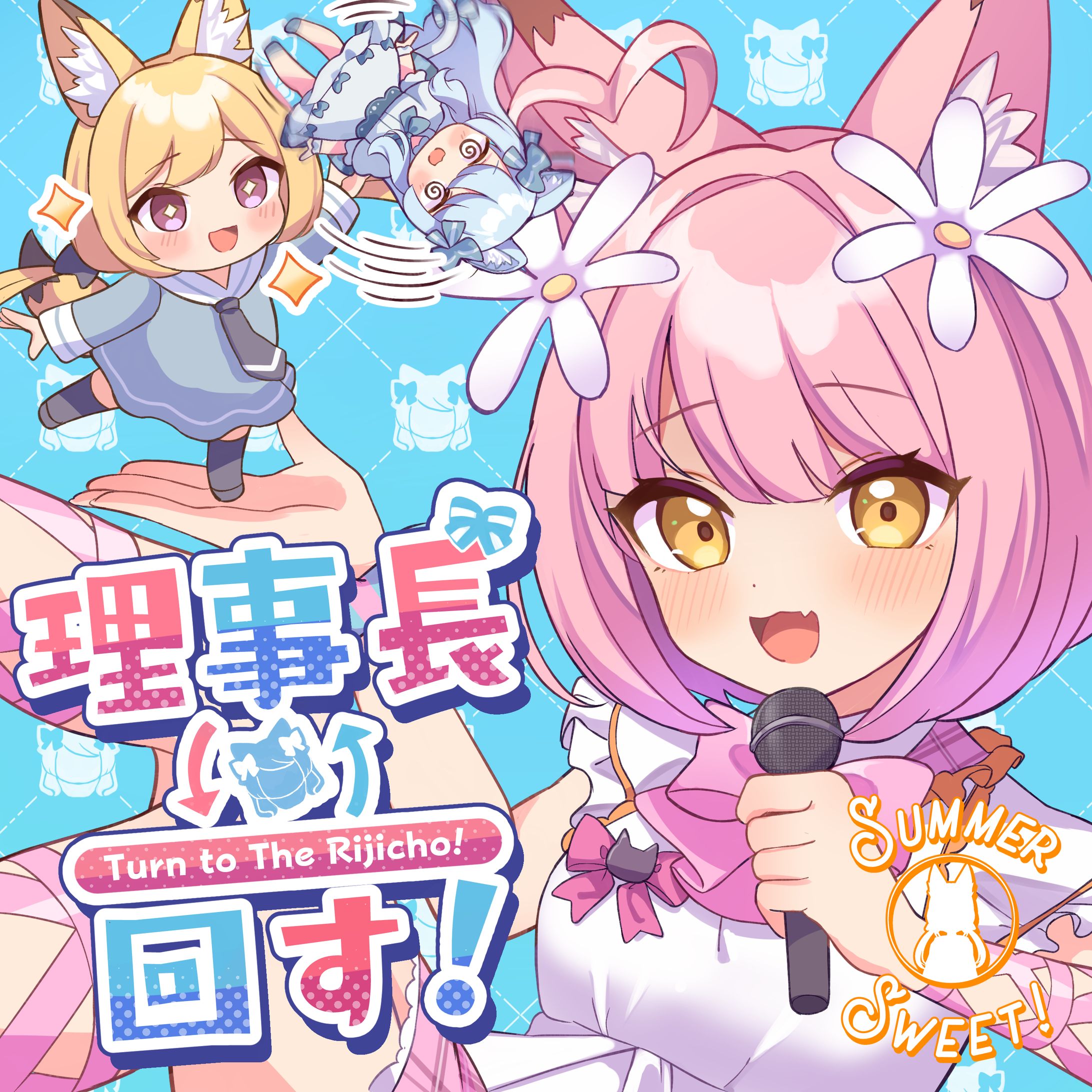 CDジャケット案件-1