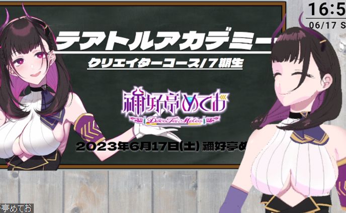 企画、2021年