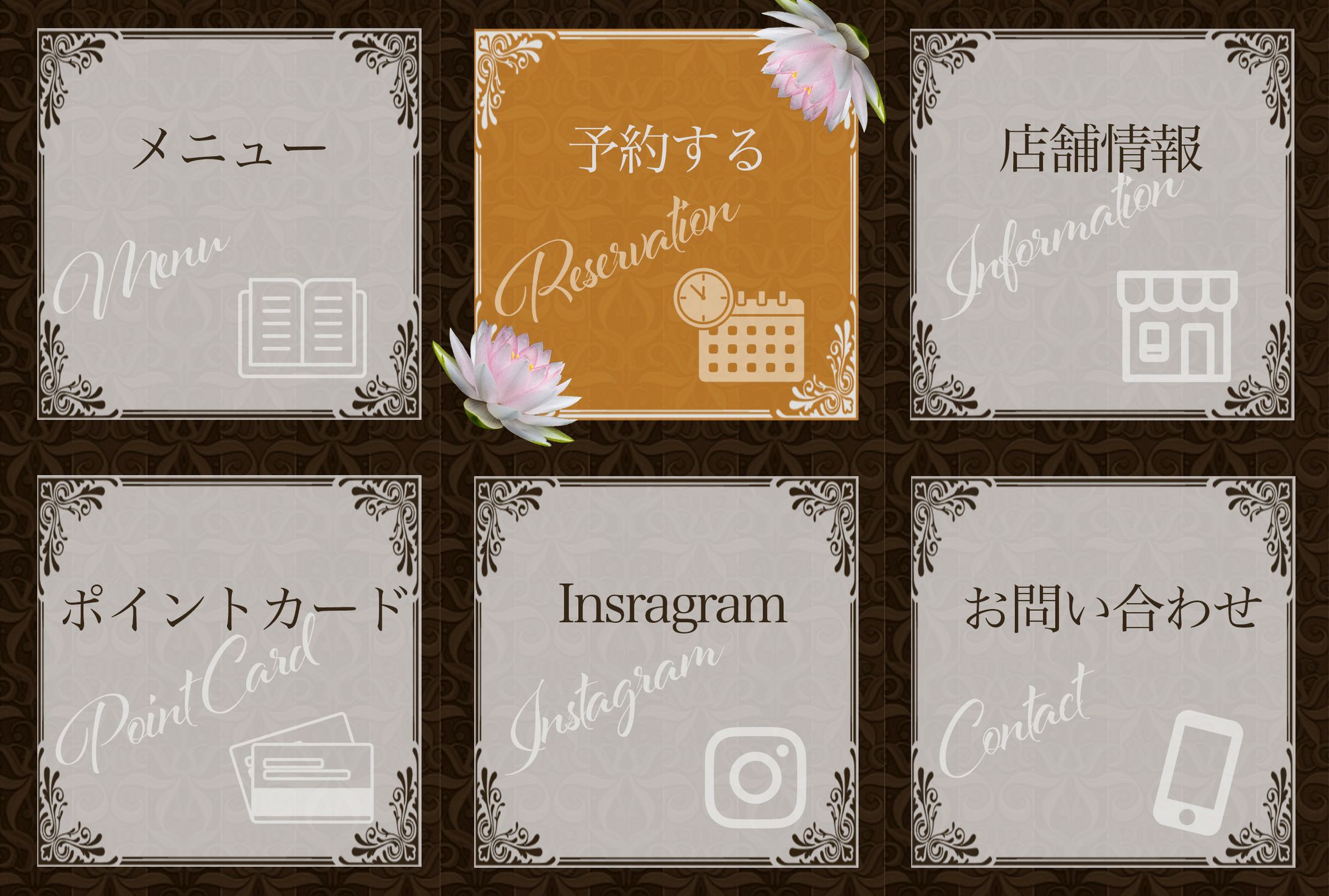 エステサロンリッチメニュー-1