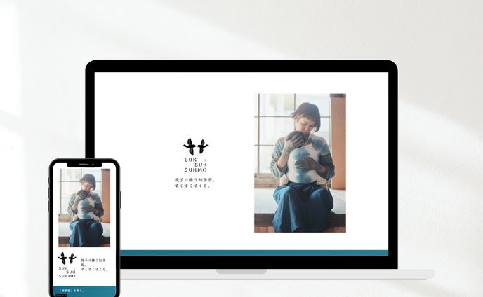 SUK SUK SUKMO【STUDIO デモサイト】