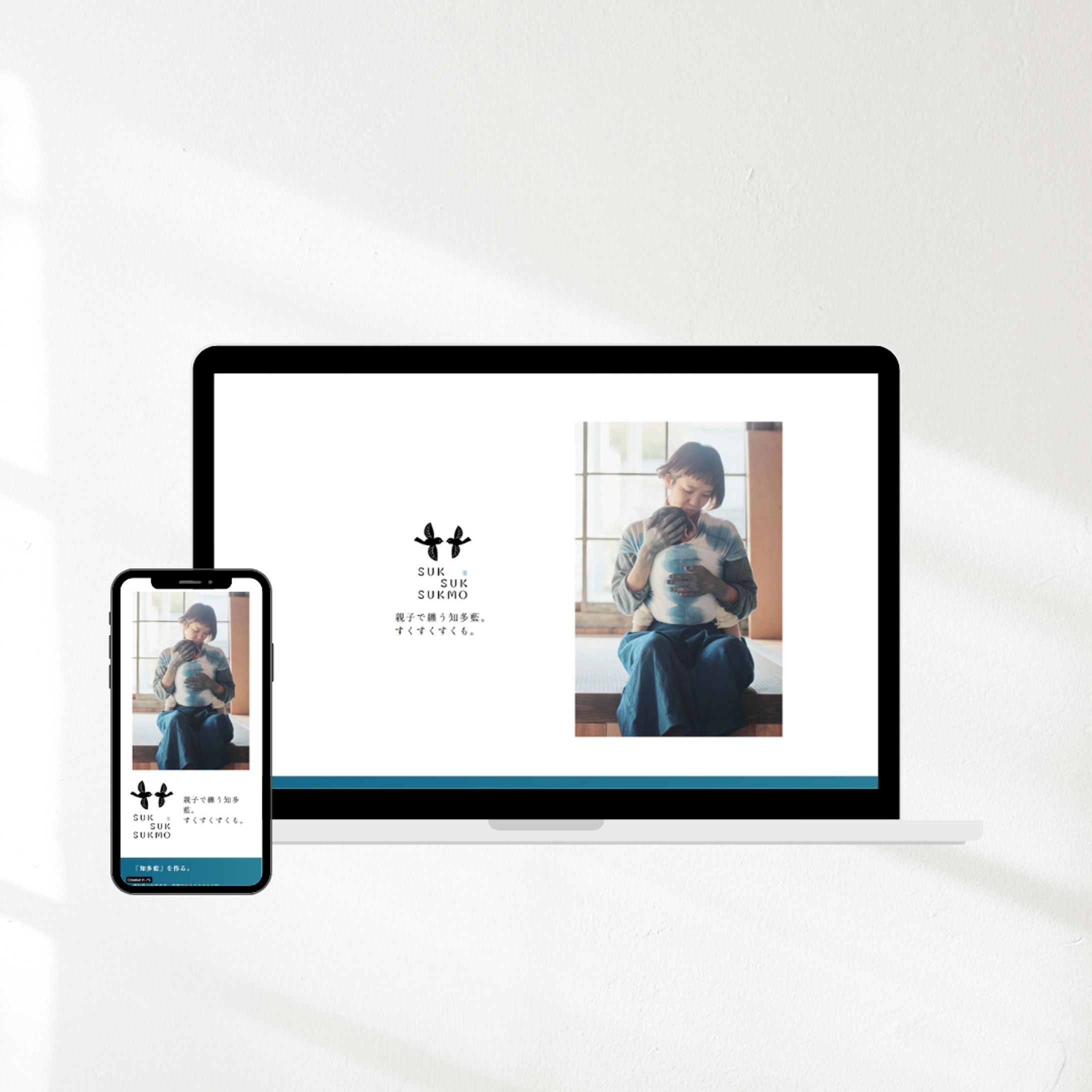 SUK SUK SUKMO【STUDIO デモサイト】-1
