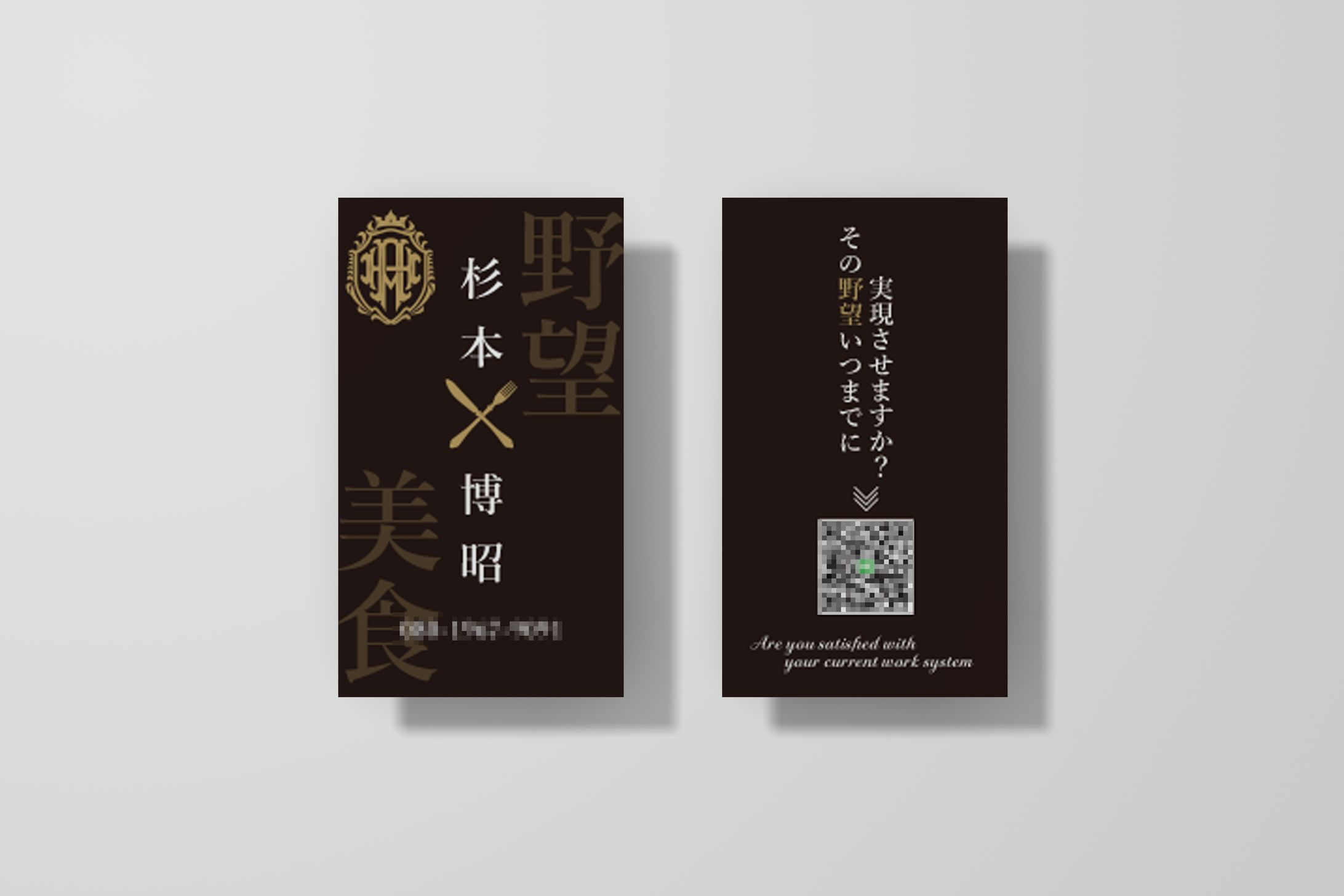 BESTHOLDINGS様　名刺デザイン-1