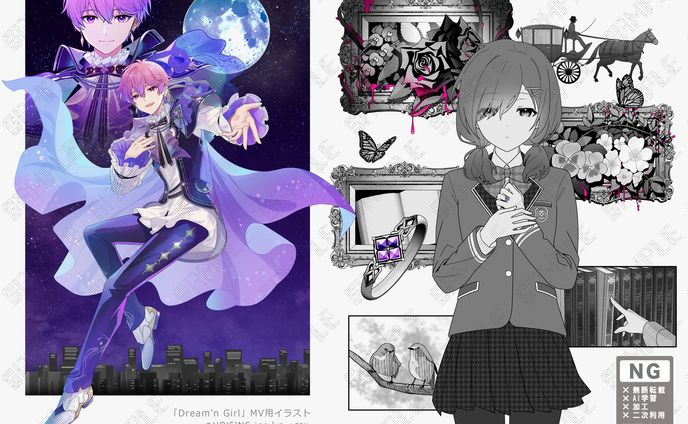 【MV】Dream'n Girl / ないこ