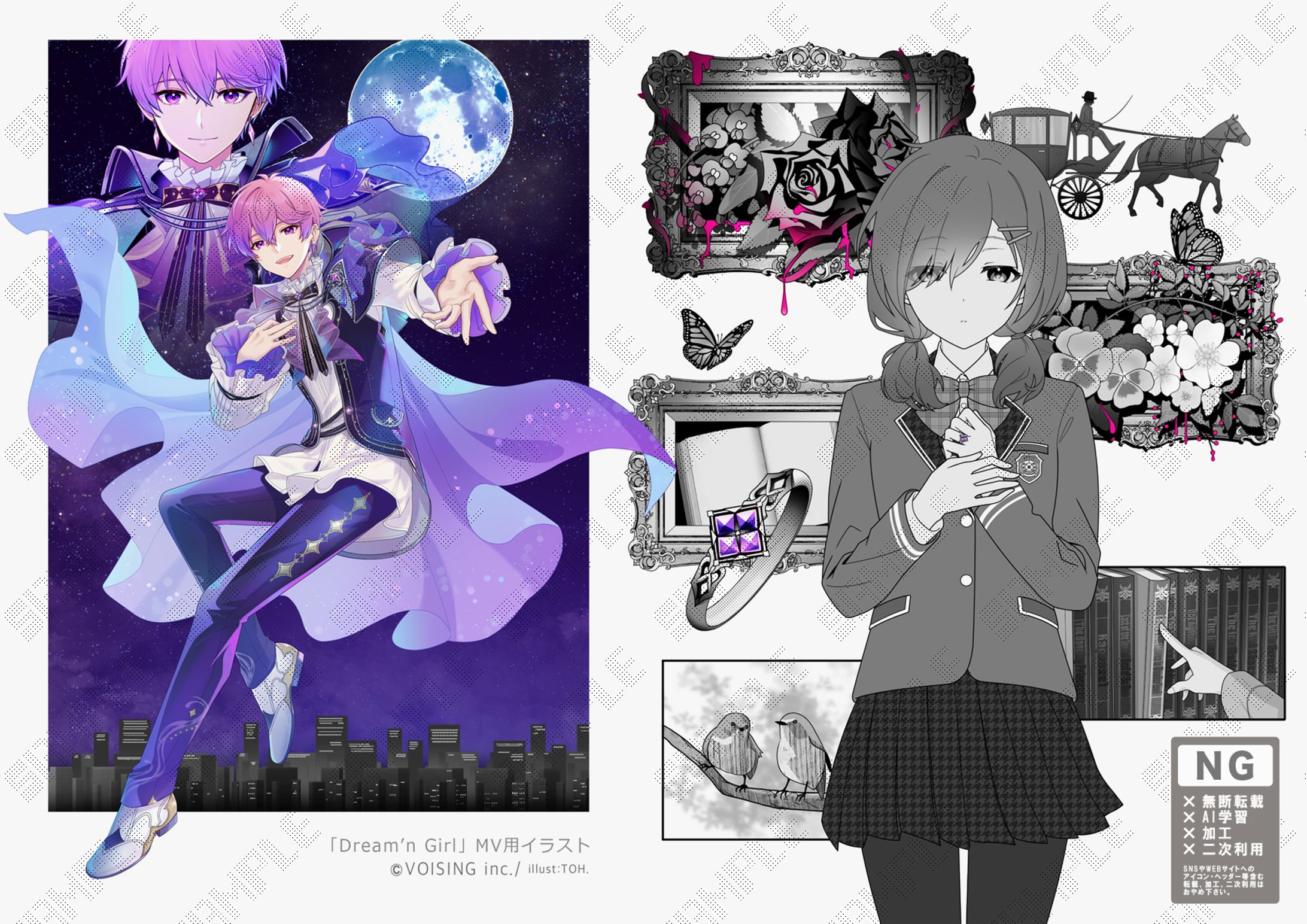 【MV】Dream'n Girl / ないこ-1