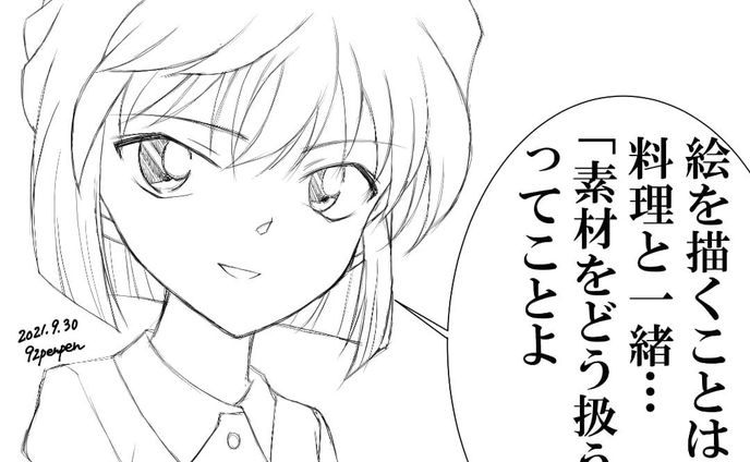 イラスト　漫画、風景