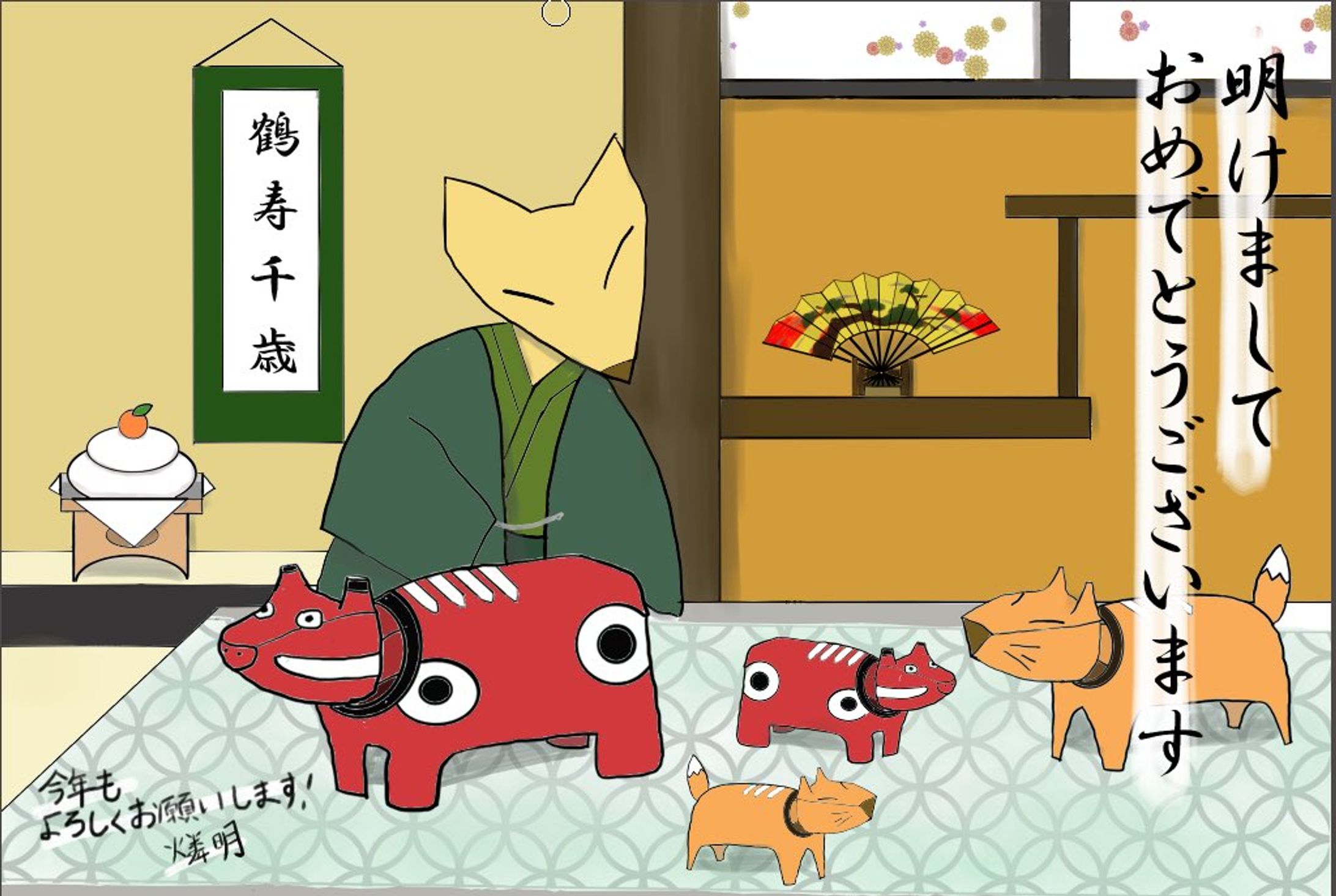 明けましておめでとうございます(2021)-1