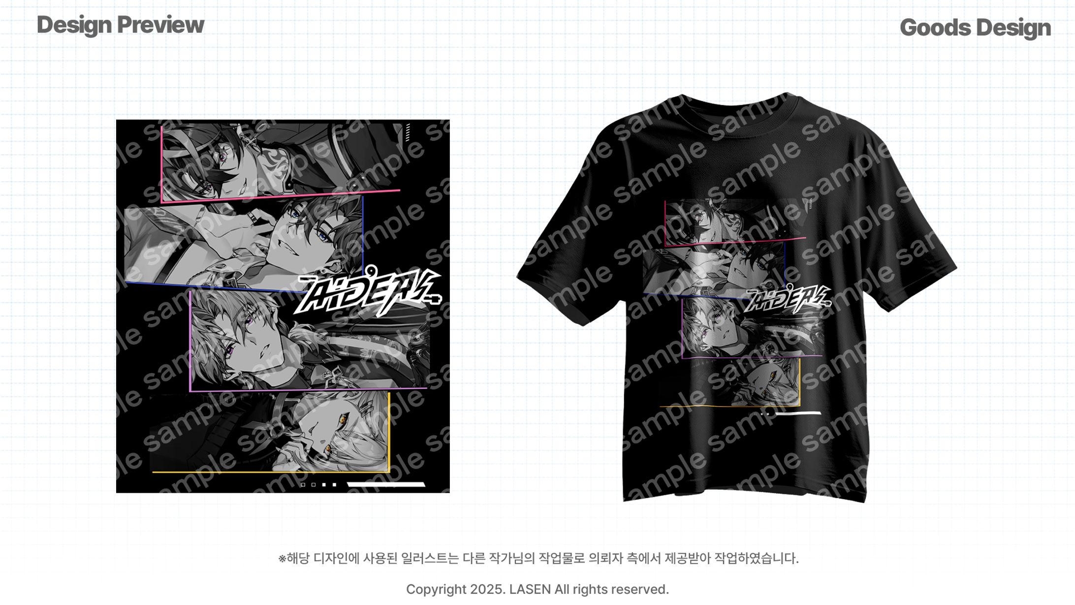 Goods design-1