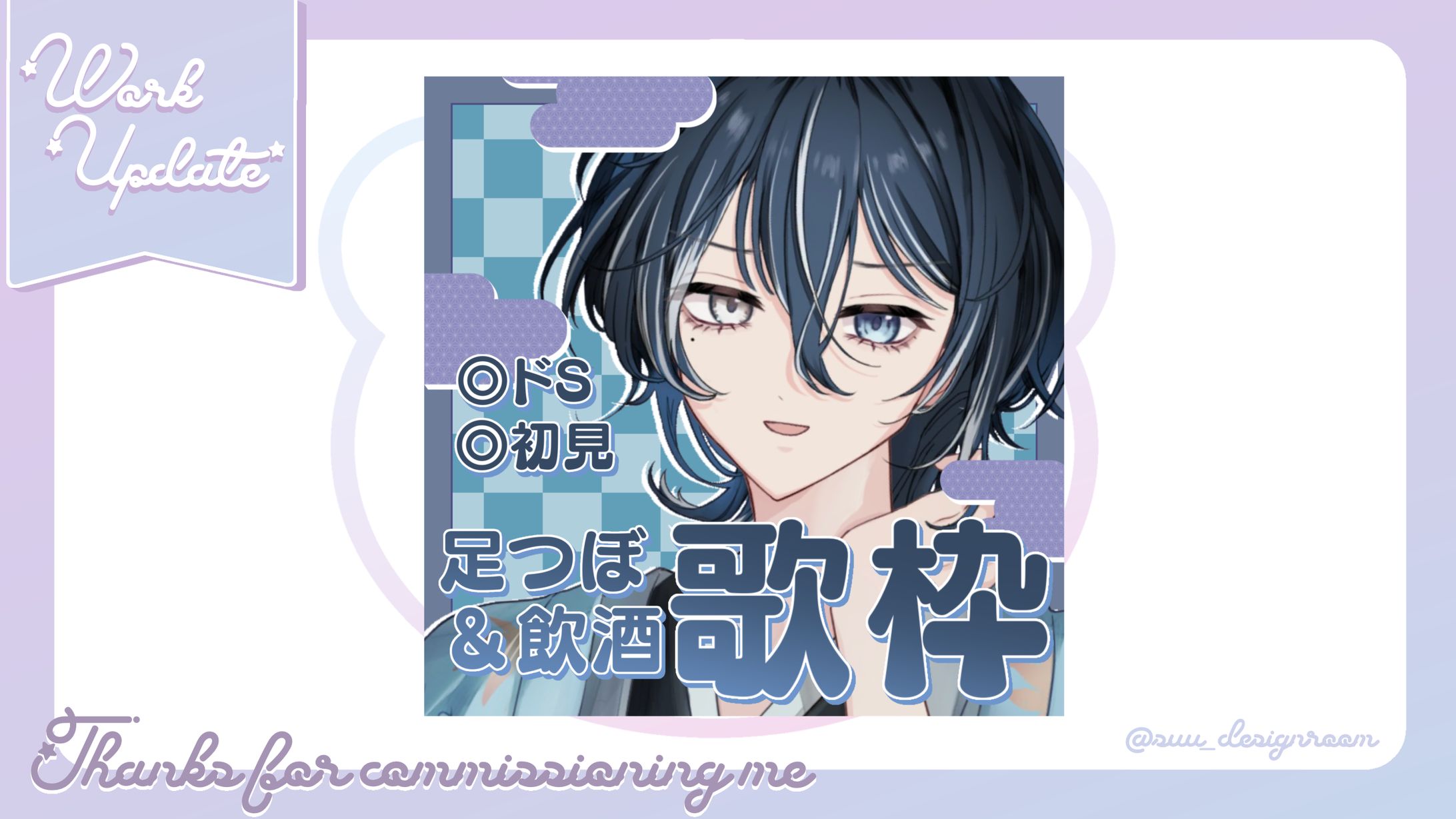 霜月スイ様 IRIAMサムネイル-1
