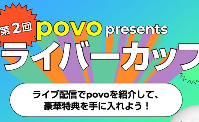 pop、商業/外部案件