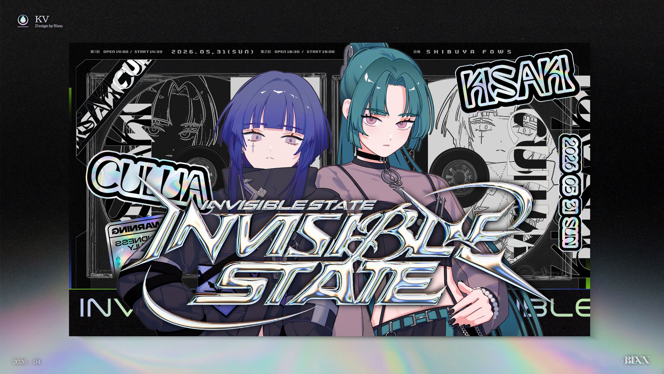 RKmusic『INVISIBLE STATE』 KV & ロゴデザイン-1